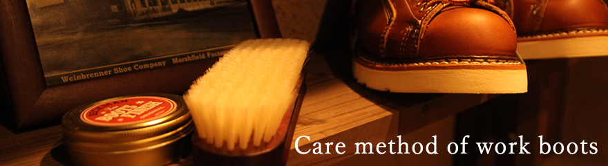 Care method of work boots