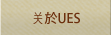 About UES